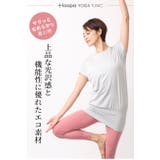 ルーパ ヨガウェア loopa | Puravida | 詳細画像3