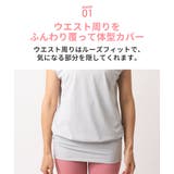 ルーパ ヨガウェア loopa | Puravida | 詳細画像8