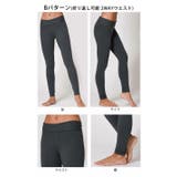 ヨガウェア レギンス ストレッチコットン | Puravida | 詳細画像18