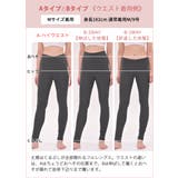 ヨガウェア レギンス ストレッチコットン | Puravida | 詳細画像20