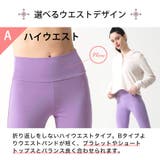 ヨガウェア レギンス ストレッチコットン | Puravida | 詳細画像15
