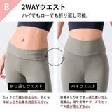 ヨガウェア レギンス ストレッチコットン | Puravida | 詳細画像16