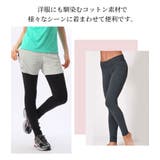 ヨガウェア レギンス ストレッチコットン | Puravida | 詳細画像14
