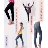 ヨガウェア レギンス ストレッチコットン | Puravida | 詳細画像11