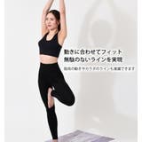 ヨガウェア レギンス ストレッチコットン | Puravida | 詳細画像12