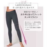 ヨガウェア レギンス ストレッチコットン | Puravida | 詳細画像13