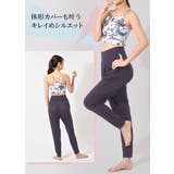 ヨガパンツ ヨガウェア ロングパンツ | Puravida | 詳細画像4 