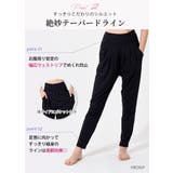 ヨガパンツ ヨガウェア ロングパンツ | Puravida | 詳細画像6 