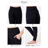 ヨガパンツ ヨガウェア ロングパンツ | Puravida | 詳細画像10 