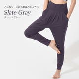 ヨガパンツ ヨガウェア ロングパンツ | Puravida | 詳細画像12 