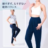 ヨガパンツ ロングパンツ ヨガウェア | Puravida | 詳細画像8