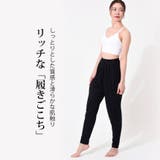 ヨガパンツ ロングパンツ ヨガウェア | Puravida | 詳細画像9