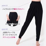 ヨガパンツ ロングパンツ ヨガウェア | Puravida | 詳細画像12