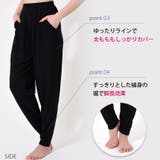 ヨガパンツ ロングパンツ ヨガウェア | Puravida | 詳細画像13