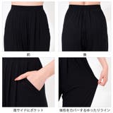ヨガパンツ ロングパンツ ヨガウェア | Puravida | 詳細画像14