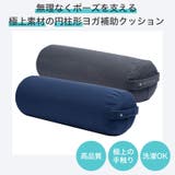 Manduka enlight ラウンド | Puravida | 詳細画像4 
