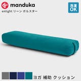 日本正規品 enlight リーン | Puravida | 詳細画像1 