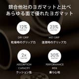 マンドゥカ ヨガマット Manduka | Puravida | 詳細画像4 