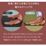 マンドゥカ ヨガマット Manduka | Puravida | 詳細画像11 