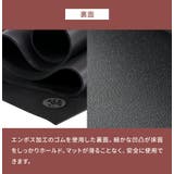 マンドゥカ ヨガマット Manduka | Puravida | 詳細画像14 
