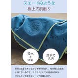 マンドゥカ ヨガタオル Manduka | Puravida | 詳細画像10 