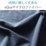 マンドゥカ ヨガタオル Manduka | Puravida | 詳細画像13 