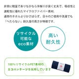 マンドゥカ ヨガタオル Manduka | Puravida | 詳細画像14 