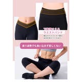 ヨガパンツ ヨガウェア 美脚パンツ | Puravida | 詳細画像11