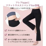 ヨガパンツ ヨガウェア 美脚パンツ | Puravida | 詳細画像5