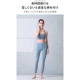 ヨガウェア ヨガ レギンス | Puravida | 詳細画像8 