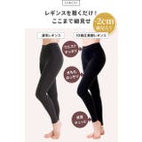 ヨガウェア ヨガ レギンス | Puravida | 詳細画像10 