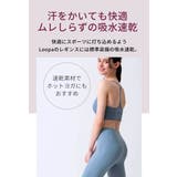 ヨガウェア ヨガ レギンス | Puravida | 詳細画像13 