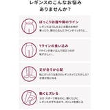 ヨガウェア ヨガ レギンス | Puravida | 詳細画像14 