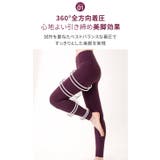 ヨガウェア ヨガ レギンス | Puravida | 詳細画像15 