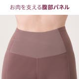 ヨガウェア ヨガ レギンス | Puravida | 詳細画像17 