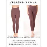 ヨガウェア ヨガ レギンス | Puravida | 詳細画像20 