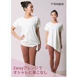 ルーパ ヨガウェア Loopa | Puravida | 詳細画像3