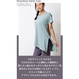 ルーパ ヨガウェア Loopa | Puravida | 詳細画像4