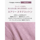 ルーパ ヨガウェア Loopa | Puravida | 詳細画像7