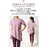 ルーパ ヨガウェア Loopa | Puravida | 詳細画像10