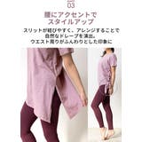 ルーパ ヨガウェア Loopa | Puravida | 詳細画像12