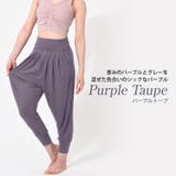 ルーパ ヨガウェア Loopa | Puravida | 詳細画像8