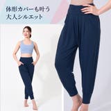 ルーパ ヨガウェア Loopa | Puravida | 詳細画像10