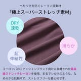 ルーパ ヨガウェア Loopa | Puravida | 詳細画像11