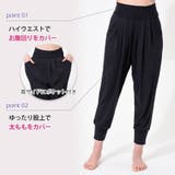 ルーパ ヨガウェア Loopa | Puravida | 詳細画像12