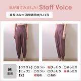 ルーパ ヨガウェア Loopa | Puravida | 詳細画像16