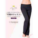 ヨガパンツ ロングパンツ ヨガウェア | Puravida | 詳細画像2
