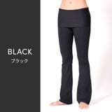 ブラック | ヨガパンツ ロングパンツ ヨガウェア | Puravida