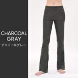 チャコールグレー | ヨガパンツ ロングパンツ ヨガウェア | Puravida