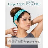 ヨガ ヘアバンド Loopa | Puravida | 詳細画像4 